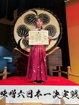 初の全国大会出場　栃木の高場さん、大太鼓シニアの部で準Ｖ　舞台役者の経…