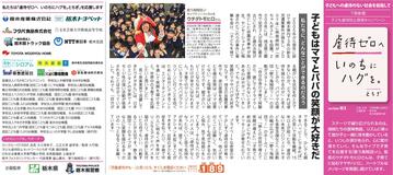 子どもはママとパパの笑顔が大好きだ