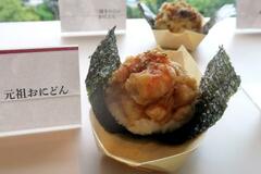 熱々の天丼、握ってみました