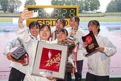 城西大が２５年ぶり３度目Ｖ