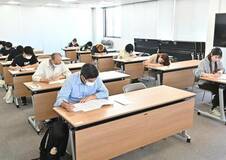 時事問題 22人挑む