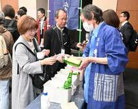 自慢の新酒、都内でＰＲ