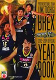 LINK TOCHIGI BREX/TGI D-RISE OFFICIAL YEAR BOOK 2013-2014