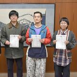 益子暮らし、若者がお試し体験　「地域留学」２期生に３人委嘱　町提供のシェアハウスに３カ月滞在へ