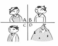 １分間心理ゲーム