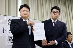 名古屋でホスト協議会発足
