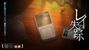 闇バイト、疑似体験して自分事に