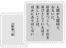きょうの言葉