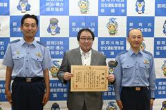 高齢の女性を保護 新聞店主に感謝状