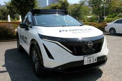 【夕刊】日産、次世代の自動運転公開