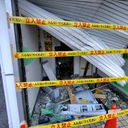 ATMを重機で破壊し逃走か　大田原の銀行出張所