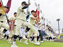 [24夏]開会式