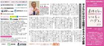 子どもには心から信頼できる大人が必要