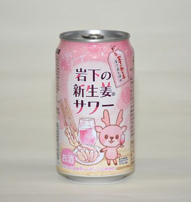 「岩下の新生姜サワー　缶」