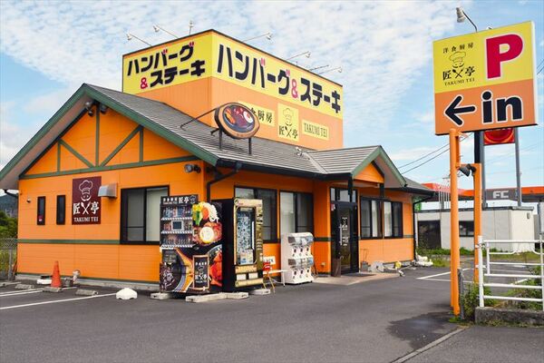 オレンジ色と黄色の外装が目を引く店舗