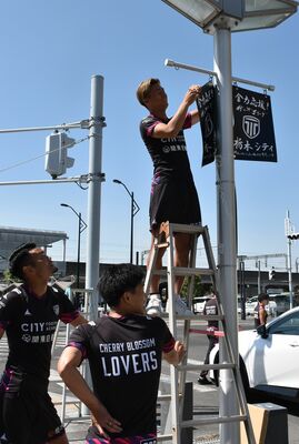 フラッグを掲出する選手ら