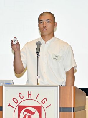 くじを引く国学院栃木の池谷主将