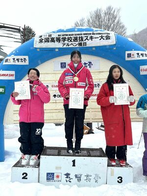 女子スーパー大回転で優勝し、表彰台で笑顔を見せる足利大付の大西（中央）＝長野県志賀高原西館山スキー場