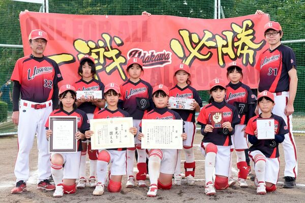 ３位の宇田川クラブ