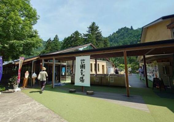 　美肌の湯として人気の「秋川渓谷　瀬音の湯」＝東京都あきる野市