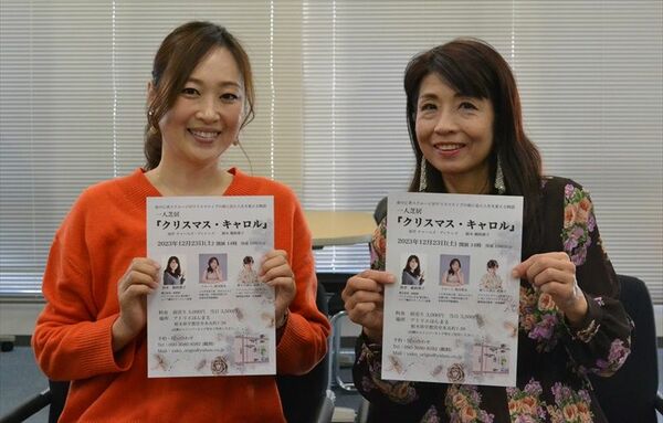 「クリスマス・キャロル」の演者の鵜飼さん（右）とフルートを演奏する栗田さん