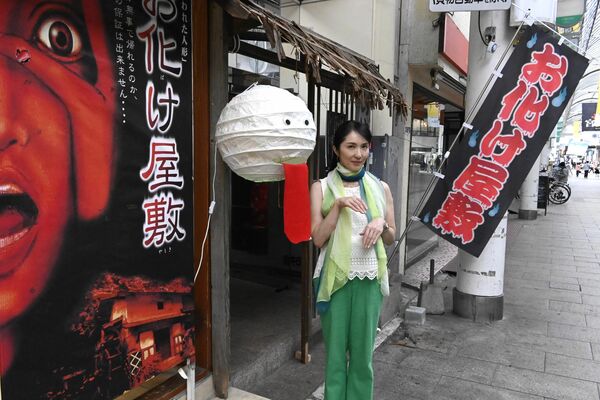オリオン通りお化け屋敷を訪れた岩瀬さん