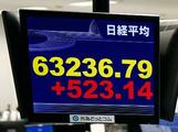 東証反発、史上最高値を更新