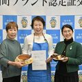 那珂川町ブランドに「Filippoチーズケーキ」認定　表面こんがり、クリーミーな味わい　持ち帰りも可能