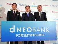 ドコモ利用で住宅ローン金利優遇