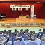「下町ロケット」のモデルとされる社長も登壇　中学校で創立20周年祝う式…
