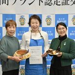那珂川町ブランドに「Filippoチーズケーキ」認定　表面こんがり、ク…