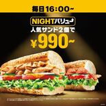 対象商品が拡大！人気サンドがお得に楽しめる「NIGHTバリュー」 メニ…