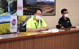林業振興の力になって　矢板市が協力隊員を募集