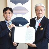 新産業団地整備で足利市が県に要望　2028年度の完成目指す