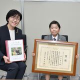 梅の研究で最高賞！　宇都宮の豊郷中央小２年・香山さん　全国小・中学生作品コンクール 文部科学大臣賞受賞