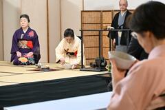 年頭のお点前堪能