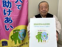 国本地区に２キャラ誕生