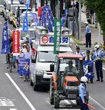 厳しい経営訴え 「百姓一揆」デモ　