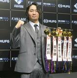 ハム伊藤 ３.４億円　