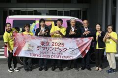 「共生社会 理解促進を」