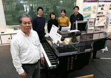 「奇跡のピアノ」再び危機