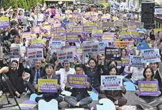 慰安婦財団の差し押さえ決定