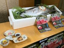 京都の「都まぐろ」ブランド化