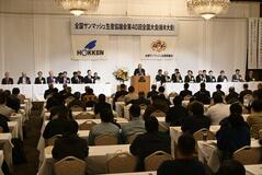 シイタケ振興へ結束