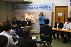 衆院選栃木１区、立民・板津氏が選対結成　「豊かな暮らし実現」