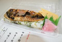 【テークアウト宮めし】楽味