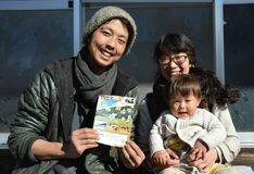 里山生活を青空学校に　茂木の食農五感で体験、親子満喫の月１企画　３月から君島さん夫婦