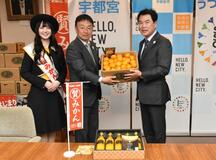 「マルケンみかん」寄贈