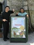 「吉田村まつり」定着して10回目