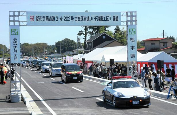 パトカーを先頭に行われた通り初め